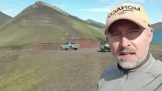 Spalvotieji Islandijos kanjonai, #landmannalaugar