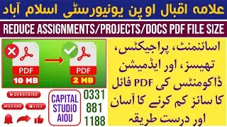 How To Reduce Aiou Assignment Pdf File Size | AIOU DOCS Project/Thesis Pdf File Size Less Then 5mb |