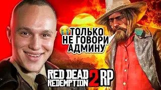 WHO IS PLAYING RDR RP IN 2024?