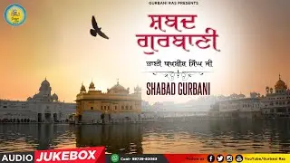 SHABAD GURBANI JUKEBOX 2023 | BHAI BAKSHISH SINGH JI _ HAJOORI RAAGI GOLDEN TEMPLE ASR | GURBANI RAS