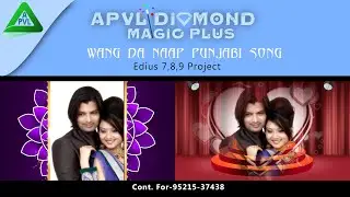 WANG DA NAAP PUNJABI  | EDIUS WEDDING PROJECT SONG | EDIUS 7 | EDIUS  8 | EDIUS  9