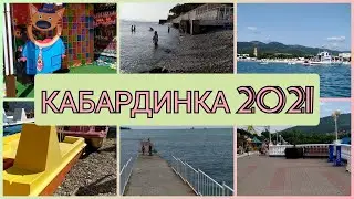 KABARDINKA June 2021 Beaches Prices Entertainment