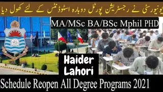 PU ReOpen Regestration Schedule 2021 | Again ReOpen Regestration