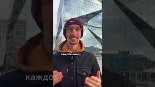 КАЖДОЕ ВАШЕ ДЕЙСТВИЕ, влечет за собой последствия. #shorts #личностныйрост