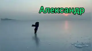 рыбалка февраль 2023