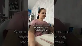 Кто узнал себя?😂 || тг: mary_math_ege, подписывайся🤍 #егэ #школа #репетитор #профиль #математика