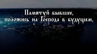2 июня Воскресенье Евангелие дня 2024 с толкованием