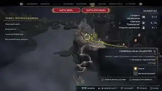Hogwarts Legacy [2]