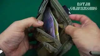 Тактический кошелёк из кордуры от Wotan Tactical