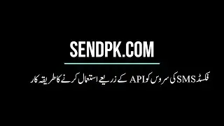 FIXED-SMS API - SENDPK.COM