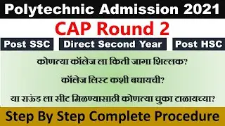 Option Form 2 Strategy | Polytechnic Admission 2021