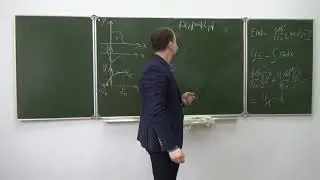 Занятие № 8 (доц. Зезин Д.А.)