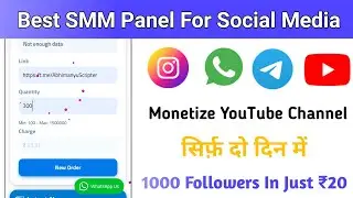Best SMM Panel 2024 | Get Youtube watch time in cheap price | SMM Panel for all social media ||