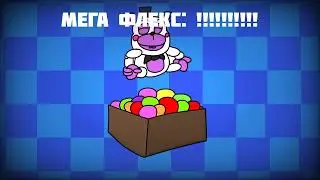 Кломб говорит