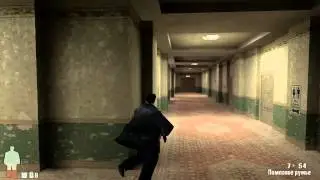 Прохождение Max Payne. Часть I - Глава 3