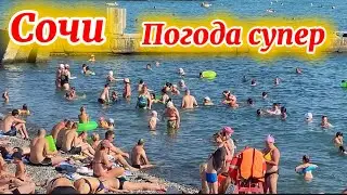 Сочи. Погода отличная. Людей на пляже тьма