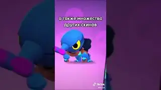 Что нам показали в Brawl Tolk🤔