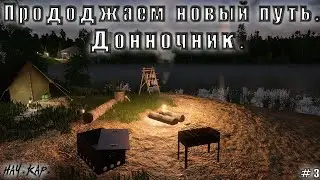 Турик на Медное)))Без всяких умений, стоит ли оно того или нет?