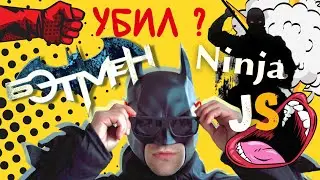 Бэтман проверил на прочность САП-доску JS Ninja 11’0”