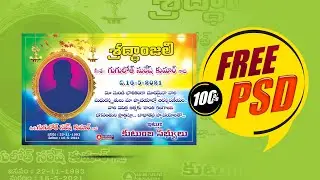 #210 Telugu Death Flex Banner Design in Photoshop CC 2021 | 100# FREE PSD