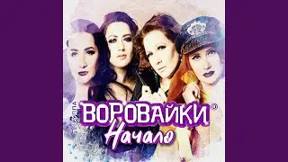 Разные маршруты