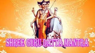 Shree Guru Datta Mantra | Mantra For  Success | Powerful Mantra
