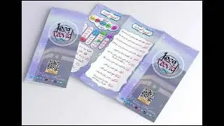 Z Broşür Mukaddime