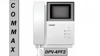 Commax DPV-4PF2 не включается, внутри слышно пощелкивание.