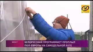 для Витаускаса