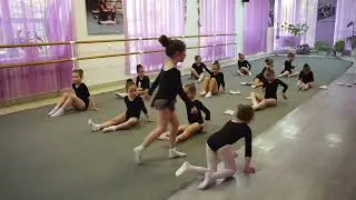 Балетное отделение 5 6л