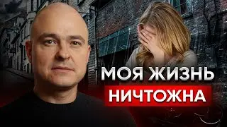 What to do if you don't like your life? / Change your life for the better!