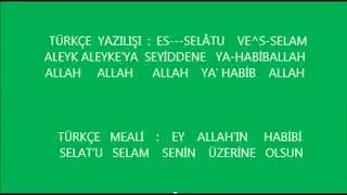 SELA   TÜRKÇE  YAZILI  VE MEALİ