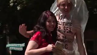 Ходячий Презерватив! Улётное видео / Лучшие Пранки