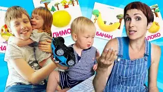 Бьянка, Адриан и Карл - Мультики без рекламы, Онлайн книги и Игры с детьми. Влог Маши Капуки