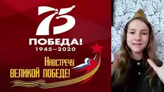 Поздравление ветеранам от учеников 5А класса  МАОУ 