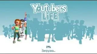 Youtubers Life ЧТО ЗА ЛАГИ