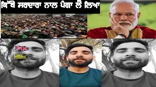 #kissanektazindabad ਕਿੱਥੇ ਸਰਦਾਰਾ ਨਾਲ ਪੰਗਾ ਲੈ ਲਿਆ (Bika62) Guri Urlaniya