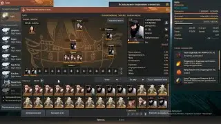 Black Desert - Лучший корабль в 2025 и лучшие Матросы. Тест, сравнение в PVP и PVE!