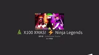 How to go to Astral Island-Mythical Island in Roblox ninja legends