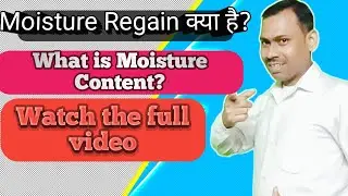 Moisture Regain & Moisture Content ||What is Moisture Regain& Moisture Content||