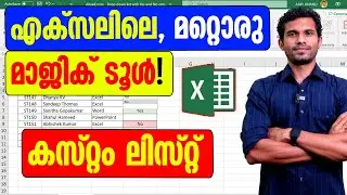Custom List in Excel - Malayalam Tutorial