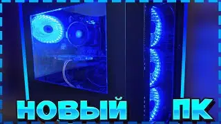 💙МОЙ НОВЫЙ ПК ОБЗОР!!!!💙