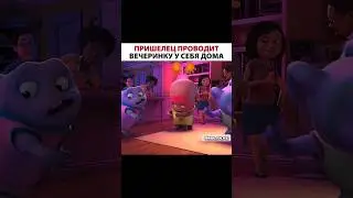 Мультфильм добавили в наш Телеграм, ссылка в описании профиля❤️Подпишись на нас 👉 @hrol.filmss 🧸