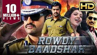 रावडी बादशाह (Full HD) जूनियर एनटीआर की एक्शन हिंदी डब्ड मूवी | काजल अग्गरवाल, ब्रह्मानंदम