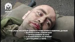 За отказ воевать за ВСУ украинца покалечили прострелив ему ноги