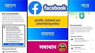 profile violated our advertising policies |facebook profile violation remove |