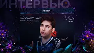 Интервью с pieliedie | The International 2019 | Cybersport.ru