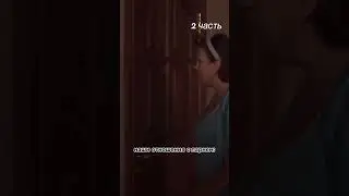 Сваты смешные моменты 