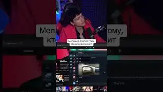 twitch: MellSher #MellSher
