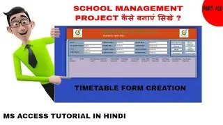 Timetable Form Designing in ms Access || School Management System in Hindi